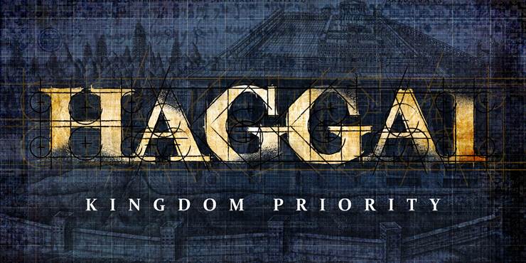 Thumbnail image for "Kingdom Purity / Haggai 2:10-19"